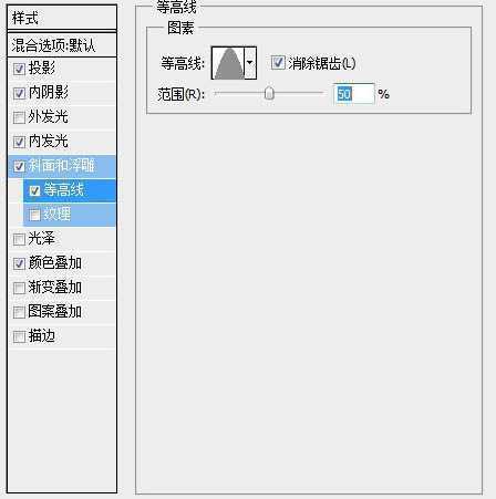 ‘Photoshop打造精致的金色扫描图标‘