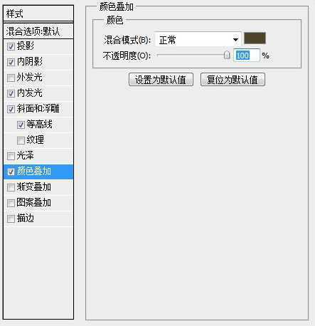 ‘Photoshop打造精致的金色扫描图标‘