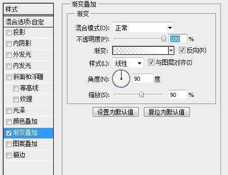 ‘Photoshop打造精致的金色扫描图标‘