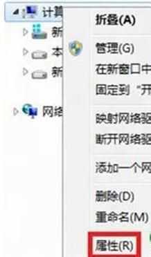 更改Windows8系统计算机名称