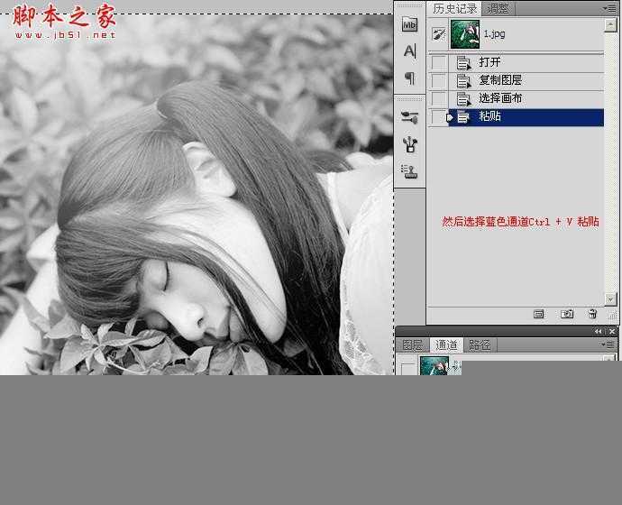 ‘photoshop利用通道工具将图片调出清雅阿宝色‘
