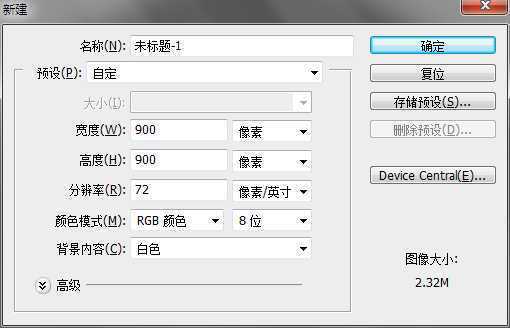 ‘ps制作超酷侵蚀黄金凹凸字体‘