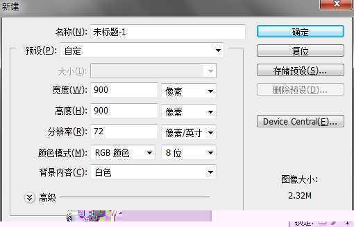 ‘ps制作超酷侵蚀黄金凹凸字体‘