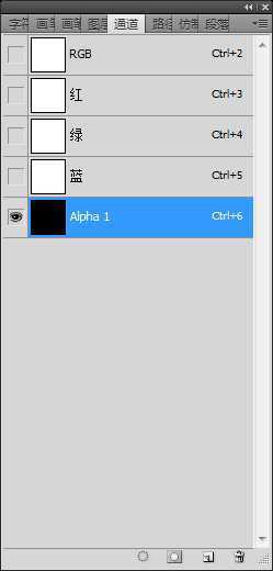 ‘ps制作超酷侵蚀黄金凹凸字体‘
