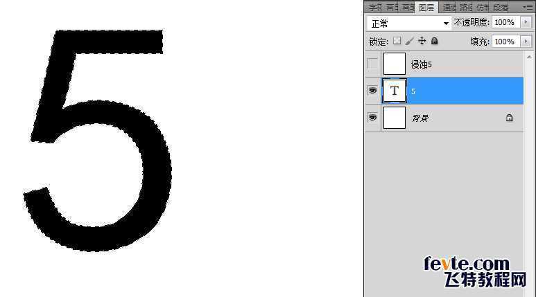 ‘ps制作超酷侵蚀黄金凹凸字体‘