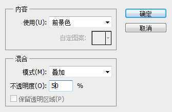 ‘ps制作超酷侵蚀黄金凹凸字体‘