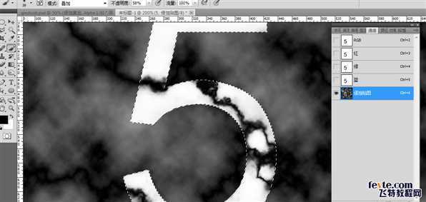 ‘ps制作超酷侵蚀黄金凹凸字体‘