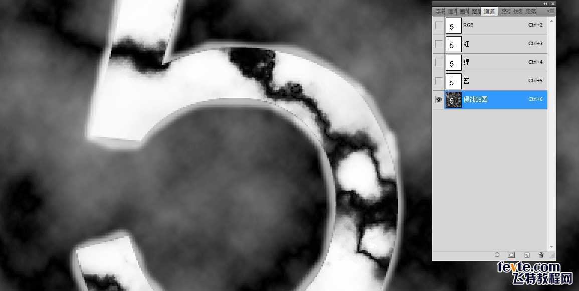 ‘ps制作超酷侵蚀黄金凹凸字体‘