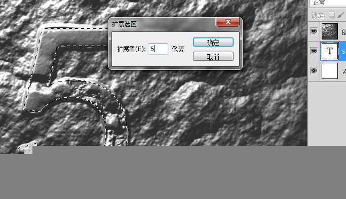 ‘ps制作超酷侵蚀黄金凹凸字体‘