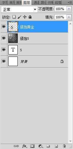 ‘ps制作超酷侵蚀黄金凹凸字体‘