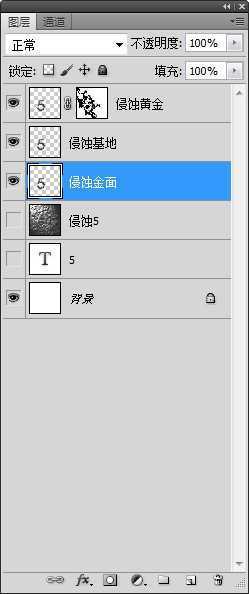 ‘ps制作超酷侵蚀黄金凹凸字体‘