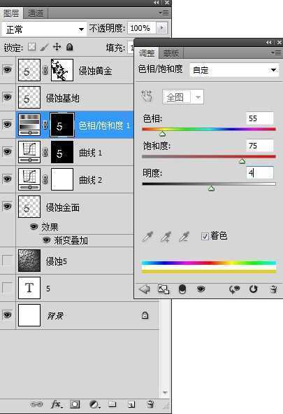 ‘ps制作超酷侵蚀黄金凹凸字体‘