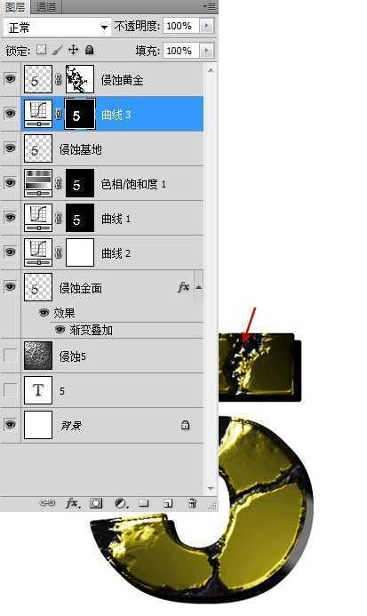 ‘ps制作超酷侵蚀黄金凹凸字体‘