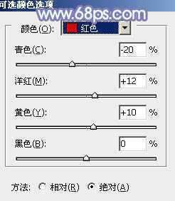 ‘photoshop利用通道替换将树叶边的美女图片调出梦幻的淡蓝色‘