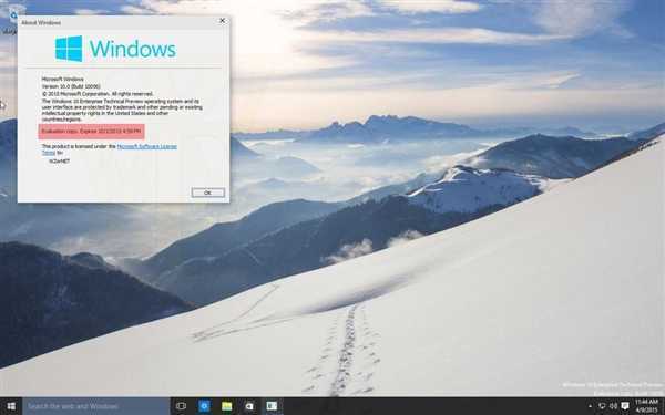 Windows 10最新截图：画风变了
