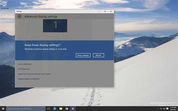 Windows 10最新截图：画风变了