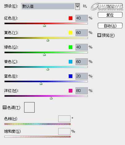 MAYA制作游戏武士角色 脚本之家 MAYA角色动画教程