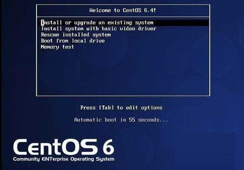通过U盘完美安装Centos6.4的图文攻略