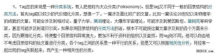 技术分享