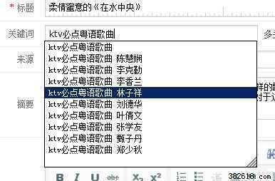 技术分享