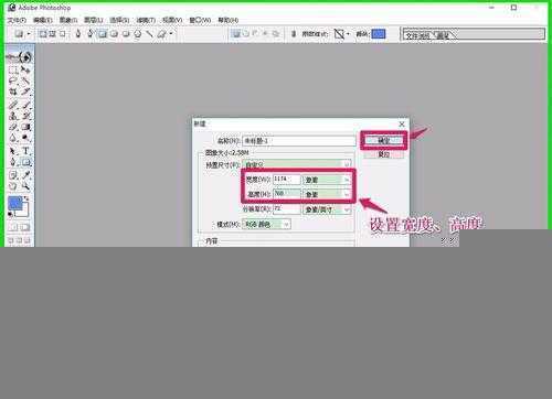 ‘用Photoshop把照片(或图片)缩小方法介绍‘