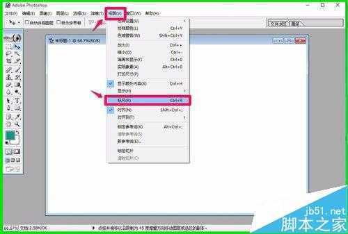 ‘用Photoshop把照片(或图片)缩小方法介绍‘