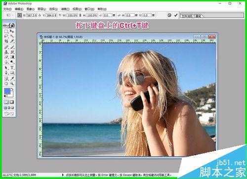 ‘用Photoshop把照片(或图片)缩小方法介绍‘