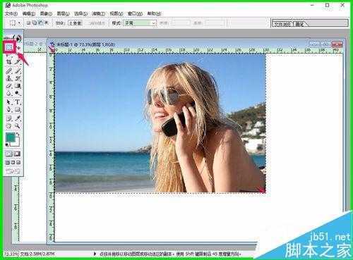 ‘用Photoshop把照片(或图片)缩小方法介绍‘