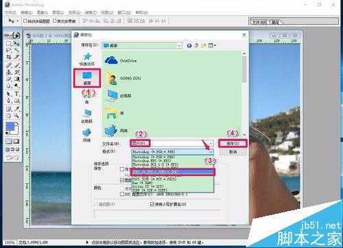 ‘用Photoshop把照片(或图片)缩小方法介绍‘