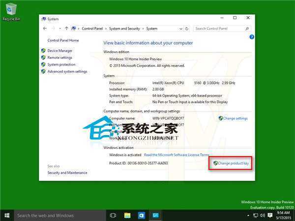 Win10家庭版升级专业版/企业版的操作方法