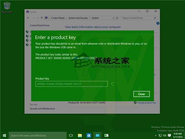 Win10家庭版升级专业版/企业版的操作方法