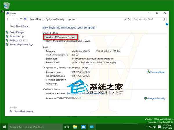 Win10家庭版升级专业版/企业版的操作方法