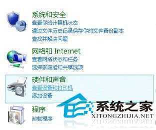  Win8系统下安装网络打印机的方法