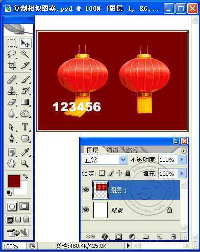 ‘如何去除图片水印