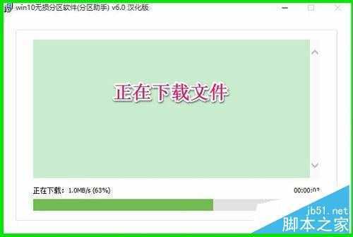 Windows10系统磁盘C:\盘空间太大，如何缩小？