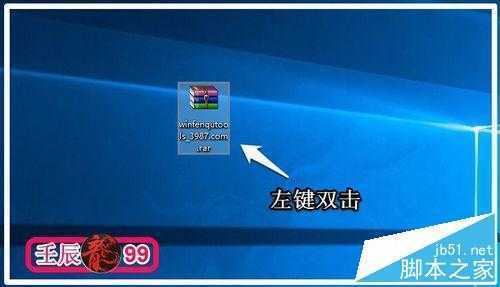 Windows10系统磁盘C:\盘空间太大，如何缩小？