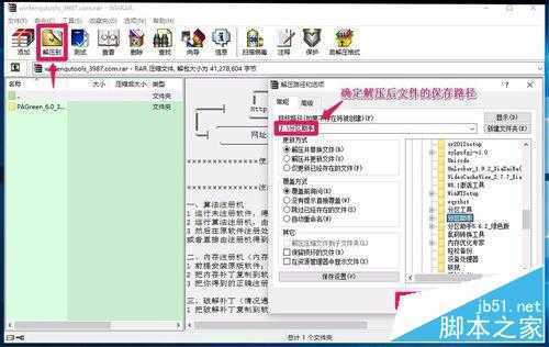 Windows10系统磁盘C:\盘空间太大，如何缩小？
