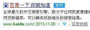 网络营销者你是否注重了自己的官网运营