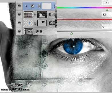 ‘Photoshop打造发光的蓝色数码眼睛‘