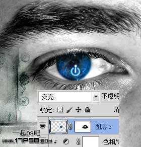 ‘Photoshop打造发光的蓝色数码眼睛‘