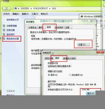 休眠内存文件和虚拟内存页面文件的优化