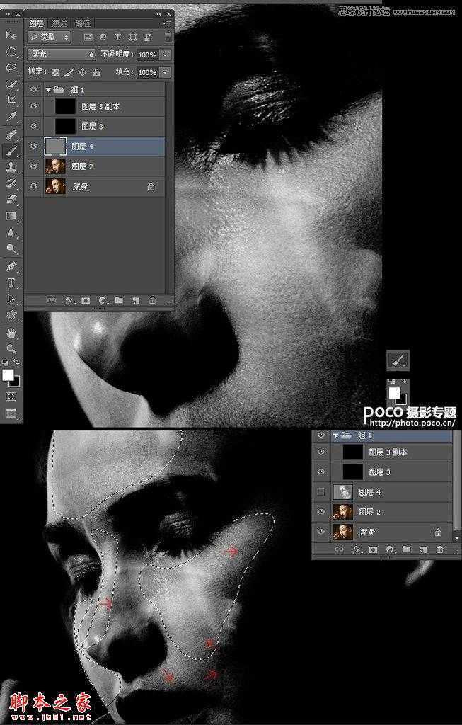 ‘Photoshop为人像照片后期磨皮修复制作出复古炫美色调‘