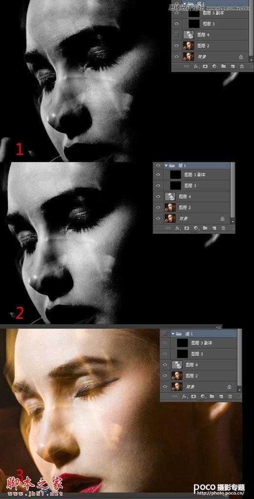 ‘Photoshop为人像照片后期磨皮修复制作出复古炫美色调‘