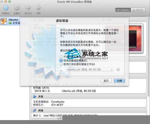  MAC如何通过虚拟机安装Ubuntu