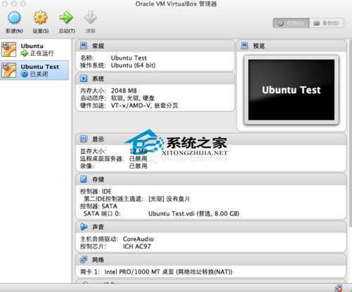  MAC如何通过虚拟机安装Ubuntu