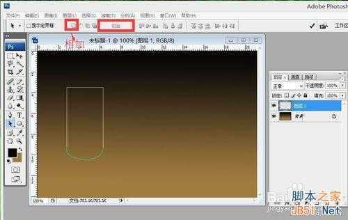 ‘ps渐变实例：圆柱与球体渐变的运用介绍‘