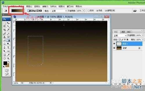 ‘ps渐变实例：圆柱与球体渐变的运用介绍‘