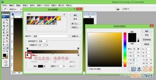 ‘ps渐变实例：圆柱与球体渐变的运用介绍‘