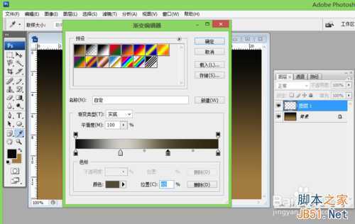 ‘ps渐变实例：圆柱与球体渐变的运用介绍‘