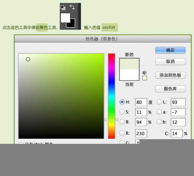 ‘Photoshop制作一个毛茸茸的草绿色网球图标‘